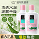 美加凈銀耳蘆薈保濕凝露清透水潤保濕護膚品男女夏季經(jīng)典國貨正品 蘆薈凝露100ml*2