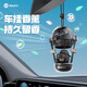 玩味車(chē)載香薰汽車(chē)掛件香水車(chē)內擺件裝飾品男女生新款正版小劉鴨熱氣球 哈科熊