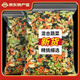 菌初脫水蔬菜青菜蔥花干泡面伴侶湯包菜包風干凍干混合裝干菜速食香蔥 混合蔬菜干500g