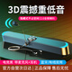 SADA賽達音響電腦小音箱家用桌面臺式帶麥克風(fēng)耳機長(cháng)條低音炮多媒體筆記本有線(xiàn)藍牙高音質(zhì)揚聲器 V-198