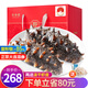 官參堂 大連底播即食海參新鮮遼刺參海鮮水產(chǎn)禮盒 500g 9-12只 甄選