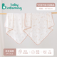 babyincoming新生兒嬰兒包單純棉a類寶寶產(chǎn)房防驚跳包巾裹布包被薄款四季通用 2條裝【飛行熱氣球-花語(yǔ)兔兔】 90x90cm
