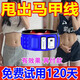 甩脂機(jī)瘦減肚子神器懶人燃脂瘦腰瘦腿塑形減肥腹部健身腰帶減脂肪 充電版