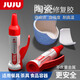 久而久9606粘陶瓷專用膠瓷器修補(bǔ)膠無痕強(qiáng)力粘合劑耐高溫杯子花瓶陶瓷盆破損修復(fù)紫砂壺蓋焊接劑萬能膠水