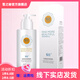 悅蕾【官方直營(yíng)店】悅蕾護膚品系列化妝品套裝 玫瑰瑩潤凈顏慕斯洗面奶120ml