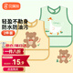 Babyprints圍兜嬰兒罩衣兒童吃飯寶寶圍嘴防濺水油反穿衣 比爾樂園+田園農(nóng)莊
