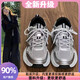 森馬特價(jià)清倉撿漏老爹鞋女2025新款春秋季網(wǎng)面透氣運動(dòng)鞋厚底休閑鞋女 銀色升級版【廠(chǎng)家24H速發(fā)】 38