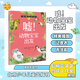 神奇大自然 噓！動物寶寶出發(fā) 北京少年兒童出版社 彭柳蓉文藝創(chuàng)作工作室 不注音