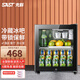 先科（SAST）冰吧冷藏柜客廳紅酒柜酒店家用電冰箱迷你小型單門(mén)冰柜辦公室保鮮展示柜留樣茶葉飲料藥品柜雪茄柜 65L（冷藏+微冷凍+帶鎖）