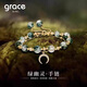 Grace Girl輕奢綠幽靈手鏈女生轉(zhuǎn)運水晶手串520情人節(jié)生日禮物送女友
