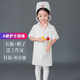 VALOR MAN兒童小醫(yī)生護(hù)士服裝套裝白大褂科學(xué)實(shí)驗(yàn)幼兒園職業(yè)過(guò)家家角色扮演 短袖護(hù)士白色五件套  100 (85cm-95cm)