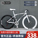 ICOLOUR變速死飛山地自行車(chē)男單車(chē)成人女公路車(chē)賽車(chē)實(shí)心胎碟剎青少年學(xué)生 26寸-24速60刀【白黑白】