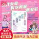 【當(dāng)當(dāng)】園丁與木匠 自驅(qū)型成長 孩子如何思考學(xué)習(xí) 艾莉森高普尼克 美國認(rèn)知發(fā)展學(xué)會年度圖書 心理學(xué)家教你高觀點(diǎn)下的人生與育兒  兒童學(xué)習(xí)研究 親子家教方法 自驅(qū)型成長：如何科學(xué)有效地培養(yǎng)孩子的自律