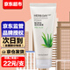 菲詩(shī)小鋪（The Face Shop） 草本洗面奶清潔泡沫潔面乳潔面膏 蘆薈洗面奶170g（多種膚質(zhì)）