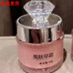 伊麗莎柏?瓷肌伊麗莎柏瓷肌伊麗莎白早晚霜護(hù)膚品套國妝特字G20210605 新款早霜