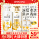 潘婷氨基酸洗發(fā)水乳液修護(hù)洗500g+護(hù)500g+洗80g*2洗護(hù)套裝