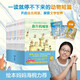 讀?不夠?的?奇妙?故事?書?（橋梁書?）（全?18冊）：著名?兒?童閱讀?推?廣?人、百?萬?博主?海?桐媽?媽力?薦?：165個奇幻?故?事，165次想?象?力大爆?發(fā)