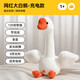 浮造嬰兒玩具寶寶學(xué)說(shuō)話(huà)復讀鴨子0到1歲消耗體力早教哄娃毛絨玩偶六一 充電網(wǎng)紅大白鵝120首歌曲+學(xué)說(shuō)話(huà)+錄音+發(fā)光跳舞