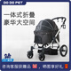 DO DO PET寵物推車中小型犬柯基邊牧狗狗貓咪外出代步手推車一鍵折疊遛狗車 黑色【一體式折疊】舒適大空間 建議狗狗30斤內(nèi)，貓咪2-4只
