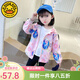 G.DUCKKIDS童裝兒童外套女春秋2024新款時尚女童秋裝愛莎公主連帽外套 粉色 120 身高110-120cm年齡6-7歲cm
