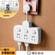 達(dá)聚科柔性插座轉(zhuǎn)換器無(wú)線插排小夜燈多孔家用USB充電多功能一轉(zhuǎn)多電源接線板USB充電安全門(mén)適用于臥室 柔性品字形一轉(zhuǎn)六【插位款】