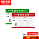 歐嘜(oumai)商品標價(jià)簽紙價(jià)格牌超市通用手寫(xiě)標價(jià)卡紙價(jià)簽硬卡紙商品標簽牌印刷紅色綠色 10*15CM 100張