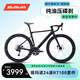 SAVA薩瓦EX7-S鋁合金公路自行車(chē)R7100超輕彎把純油剎競速男女成人賽車(chē) 黑色-R7100-純油碟-24速 490-M【建議身高175cm-185cm】