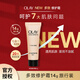 玉蘭油（OLAY）七合一多效修護霜保濕抗皺緊致抗老面霜秋冬護膚滋潤送老婆禮物 【嘗鮮特價(jià)】多效修護霜14g