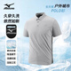 美津濃POLO衫男透氣輕薄t恤男夏季翻領(lǐng)男士短袖 淺灰色  4XL 