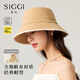 Siggi漁夫帽女夏季簡(jiǎn)約優(yōu)雅百搭水桶盆帽全棉透氣折疊遮陽(yáng)防曬帽子