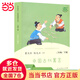 【當(dāng)當(dāng)正版包郵】快樂讀書吧三年級(jí)上冊(cè)/下冊(cè) 人教版 三年級(jí)課外閱讀小學(xué)生讀物三年級(jí)課外書籍書目 人民教育出版社稻草人格林童話安徒生童話伊索寓言中國古代寓言故事克雷洛夫寓言 三年級(jí)下冊(cè) 中國古代寓言【定