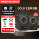 天朗（TANNOY）GOLD天朗音箱gold5 7 8同軸有源監(jiān)聽(tīng)音箱混音錄音工作室監(jiān)聽(tīng)音箱 GOLD 5一對(duì)【送音頻線+音箱墊】