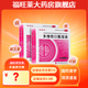 唯康樂(lè ) 多維鐵口服溶液 10ml*10支/盒 缺鋅 鐵 維生素 賴(lài)氨酸 葉酸缺乏成人兒童K 10裝 超值優(yōu)惠裝