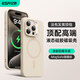 億色【真液態(tài)親膚手感】適用蘋果15promax手機殼iphone15pro液態(tài)硅膠殼15磁吸殼全包防摔防磨男女ins風(fēng) 【米黃色】親膚軟糯丨無線磁吸 iphone 15 plus