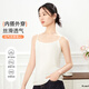 雅黛儷女士吊帶背心冰絲涼感外穿美背圓領(lǐng)夏季款內(nèi)搭打底衫2025夏天內(nèi)搭 白色+黑色 均碼