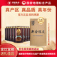 僑寶陳皮正宗新會(huì )陳皮2017年陳香120克*8罐原箱裝送禮