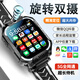 小天才學(xué)霸2025新款兒童電話表手防水5G全網(wǎng)通GPS定位可插卡式6-12歲小學(xué)生 旗艦黑128G【任意下載+學(xué)習(xí)APP】