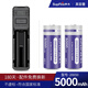 神火（SupFire）26650充電鋰電池超大容量動(dòng)力5000毫安強光手電筒通用電池充電器 2個(gè)5000電池+單槽充