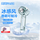 梵珂Fanc透明制冷手持風(fēng)扇usb充電半導(dǎo)體冰敷迷你透明制冷冰鼠小風(fēng)扇降溫神器 W21-透明綠(帶制冷)
