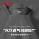班尼路（Baleno）冰絲短袖t恤男夏季休閑潮流男士純色網(wǎng)眼透氣速干涼感半截袖衣服