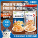 小熊船長 鮮脆海蜇絲200g 含料包大連產(chǎn)海蜇皮海產(chǎn)涼拌海蜇絲涼菜下酒飯菜 海蜇頭200g*1+海蜇絲200g*1