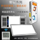 歐普（OPPLE）集成吊頂風(fēng)暖浴霸30*60五合一照明排氣扇一體衛(wèi)生間暖風(fēng)機(jī) 升級(jí)全鋁款遙控開關(guān)+廚衛(wèi)燈
