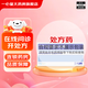 [貝克諾頓]阿莫西林膠囊 0.5g*32粒 1盒裝