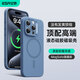 億色【安全無害認(rèn)證】適用蘋果15promax手機(jī)殼iphone15pro液態(tài)硅膠殼15磁吸殼全包防摔防磨男女ins風(fēng) 【天空藍(lán)】親膚軟糯丨無線磁吸 iphone 15 pro max