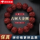 DL 1998胖東來品質(zhì)核桃手串2025機刷玉化金剛菩提子十二生肖守護神文玩盤 【玉化包漿】清思大金剛單圈 16mm