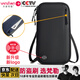 VANLEMN丹麥防盜刷出國留學(xué)旅行護(hù)照包多功能收納證件包大容量護(hù)照夾卡包 優(yōu)雅黑