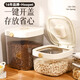 華元寵具（hoopet）貓糧儲糧桶儲存桶狗糧密封真空防潮存儲專(zhuān)用寵物收納盒儲量罐零食