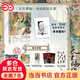 【當當 包郵】天官賜福伍5 漫畫實體書 墨香銅臭著 STARember繪   中信出版社圖書   正版書籍包郵