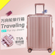 2025年新款ABS旅行箱PC鋁框拉桿箱萬(wàn)向輪20寸登機行李箱包男女通 紅色 經(jīng)典鋁框箱 20寸