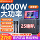 山水（SANSUI）卡拉OK一體機戶(hù)外廣場(chǎng)舞音響帶顯示屏家用k歌便攜式拉桿視頻機智能大屏移動(dòng)ktv音箱低音炮 C9（25喇叭+1TB內存）